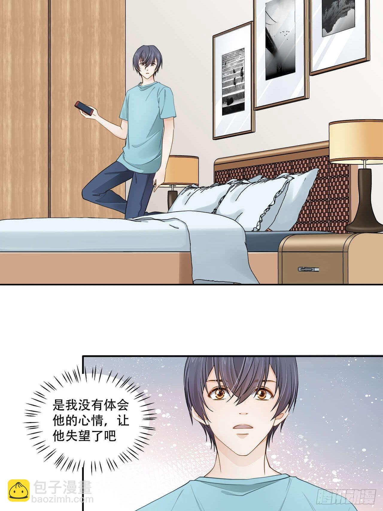 《学弟总想要撩我》第136话 你还活着吗？ 第12页