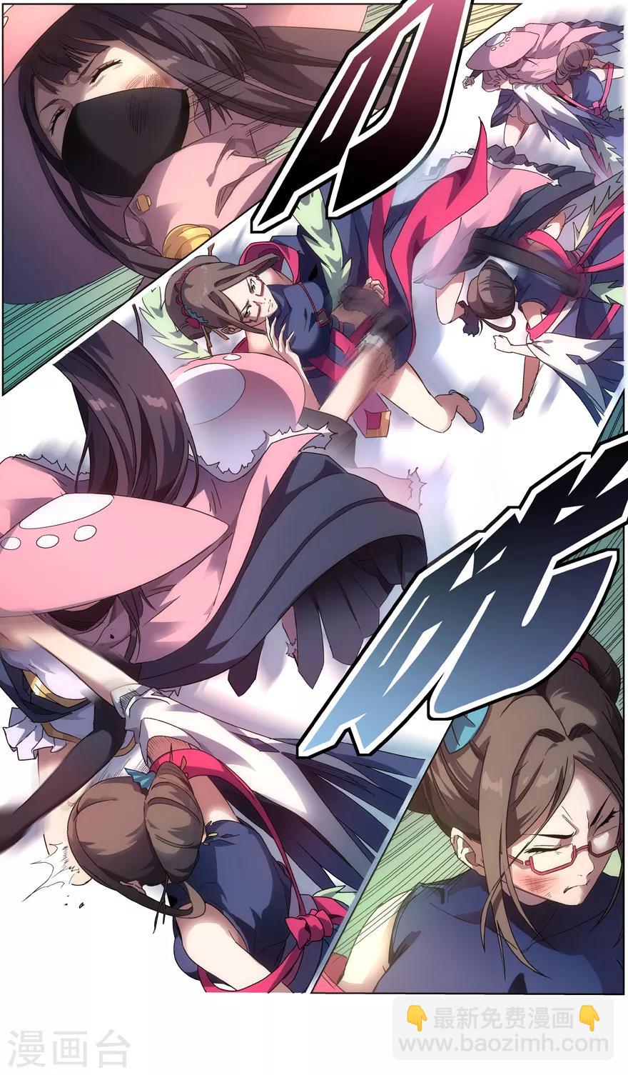 《无主之灵》第5话 笨蛋的死法 第7页