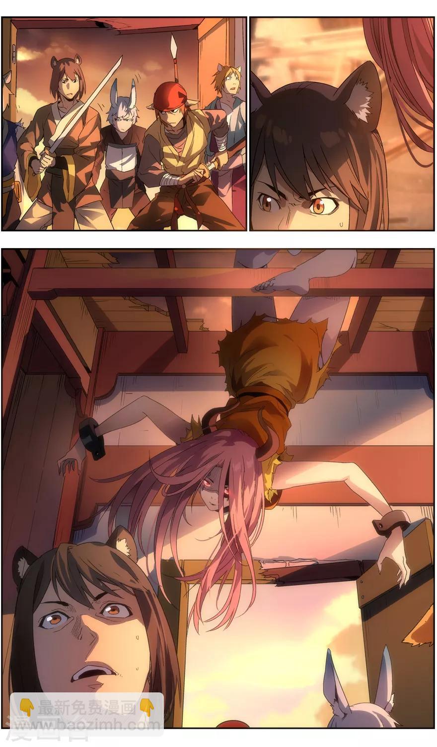 《无主之灵》第79话 复活 第8页