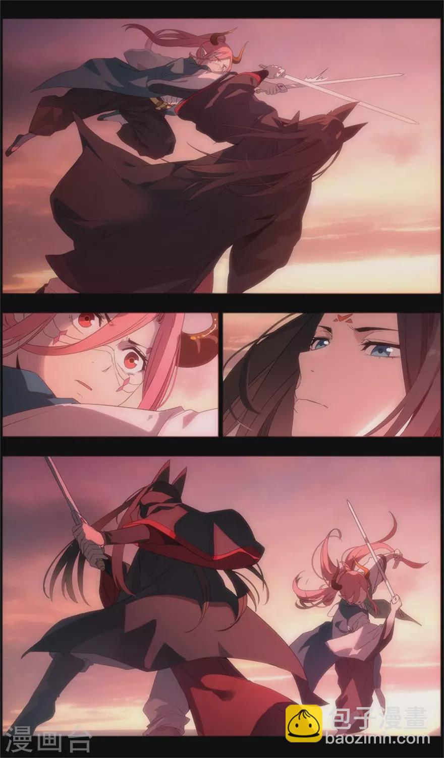 《无主之灵》第100话 抉择 第5页