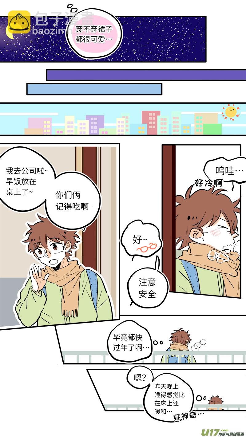 《灶神4917》34 第6页