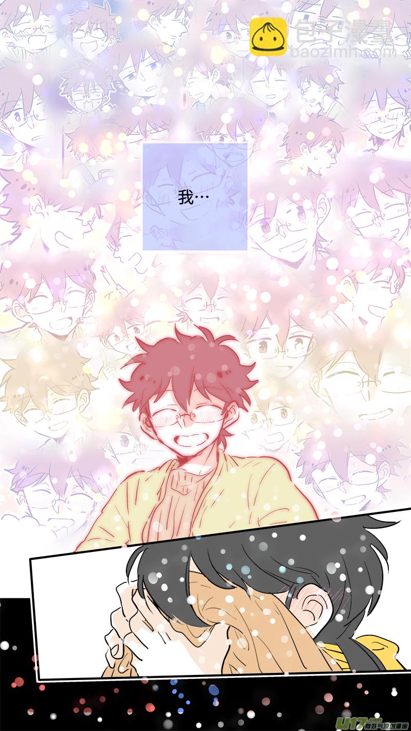 《灶神4917》37（上） 第9页