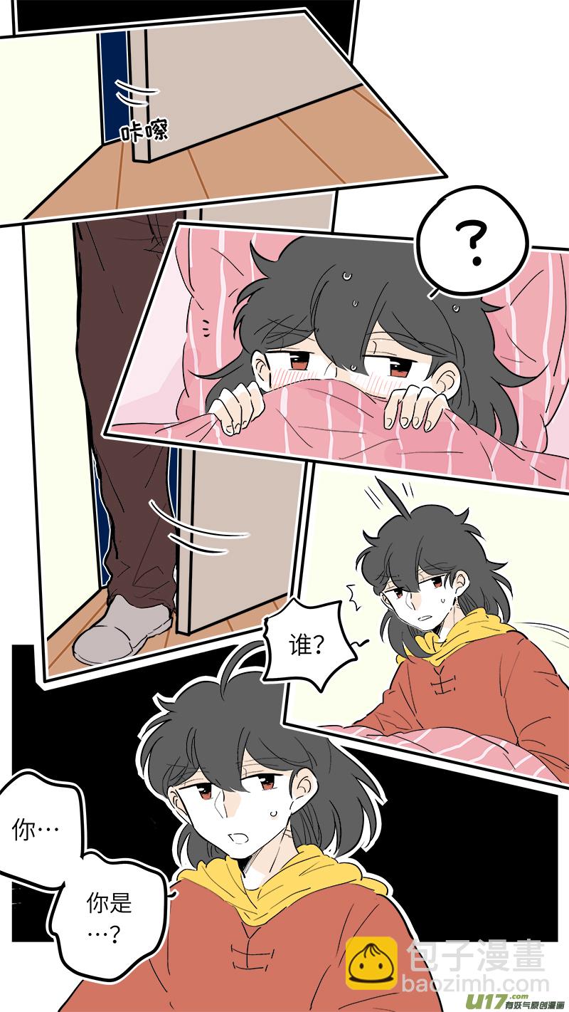 《灶神4917》43 第2页