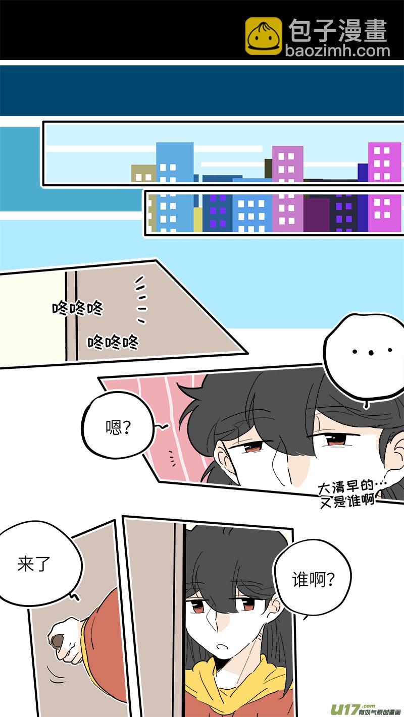 《灶神4917》43 第7页