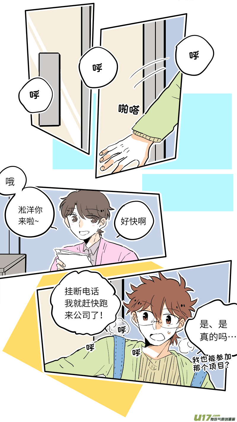 《灶神4917》49 第1页