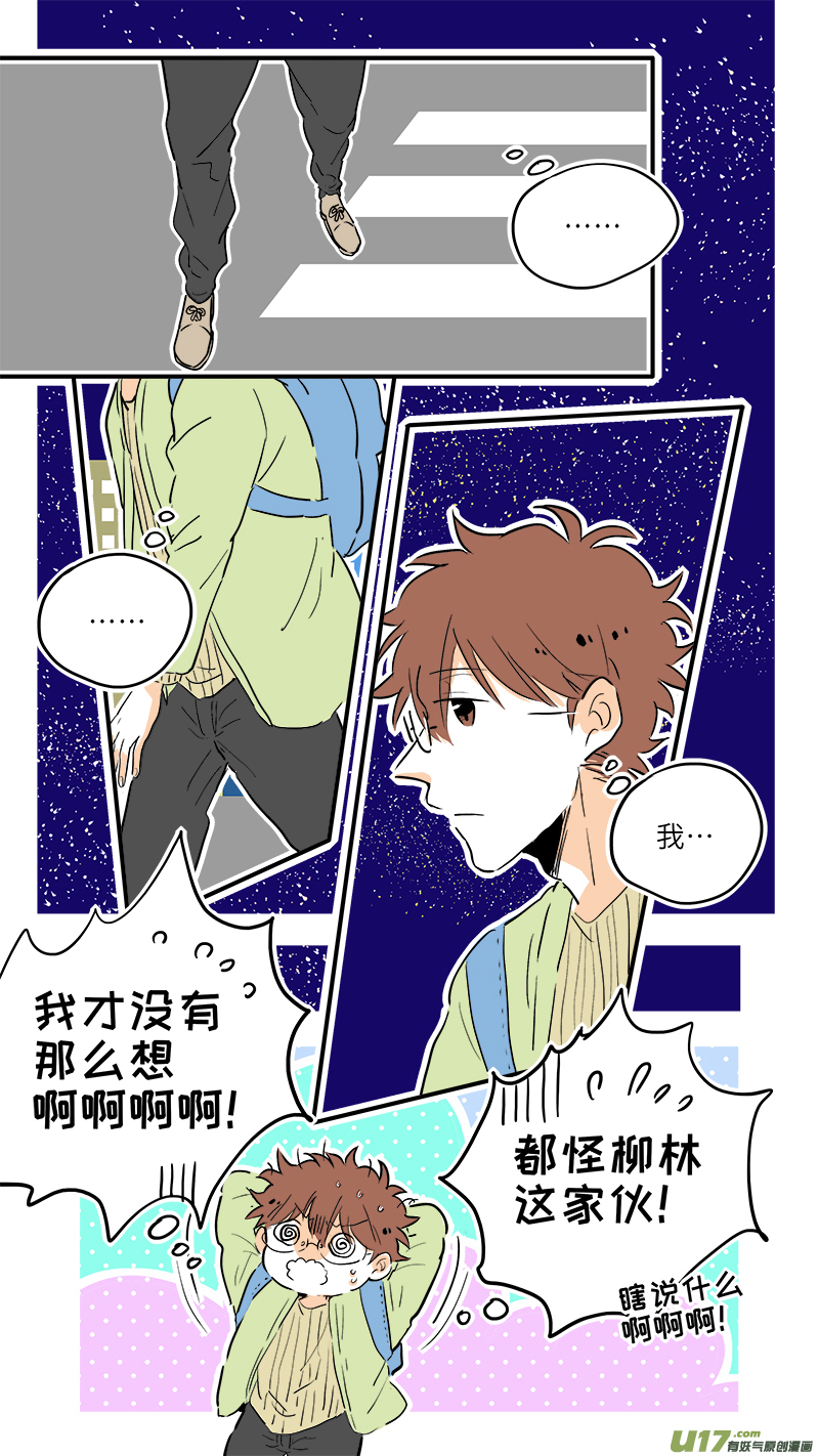 《灶神4917》66 第1页