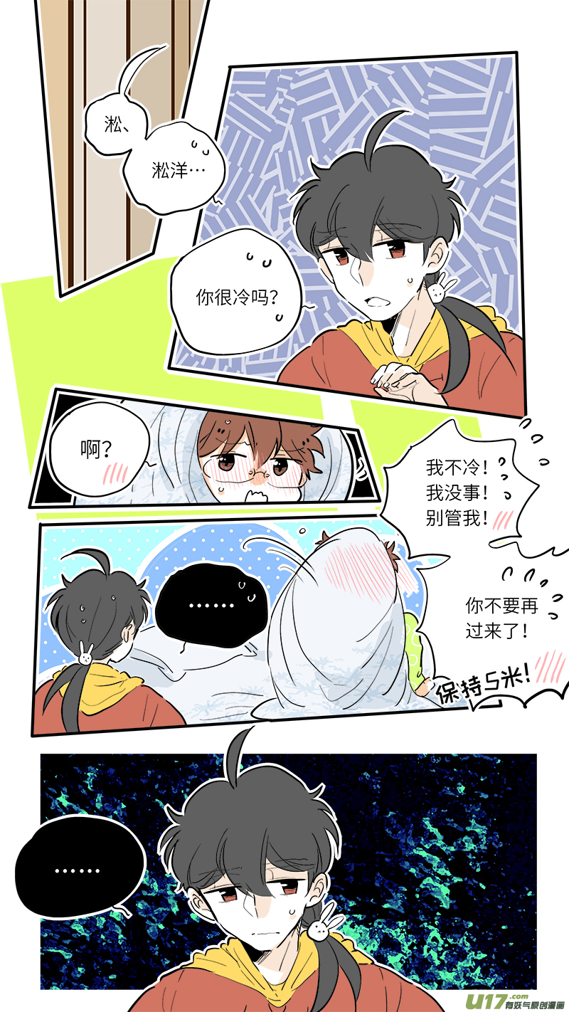 《灶神4917》67 第1页