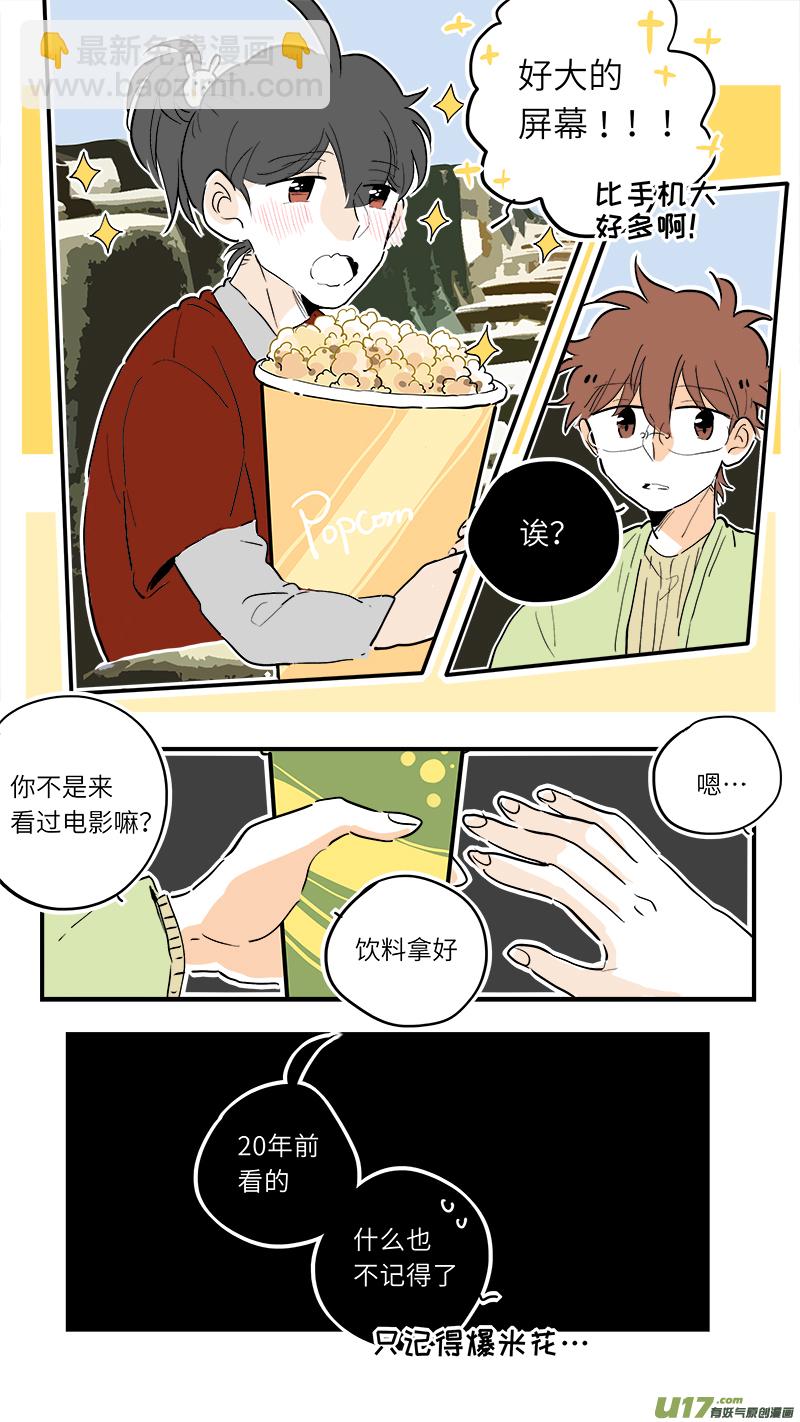 《灶神4917》70 第2页