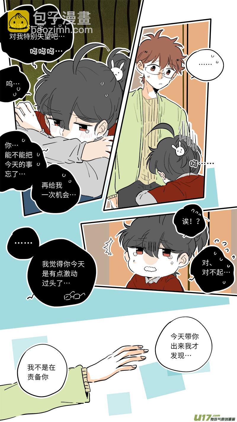 《灶神4917》70 第6页