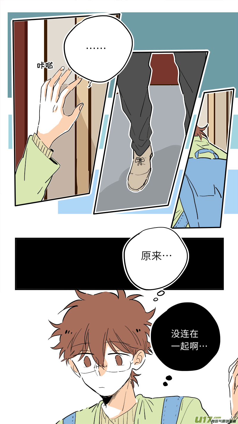 《灶神4917》72 第1页
