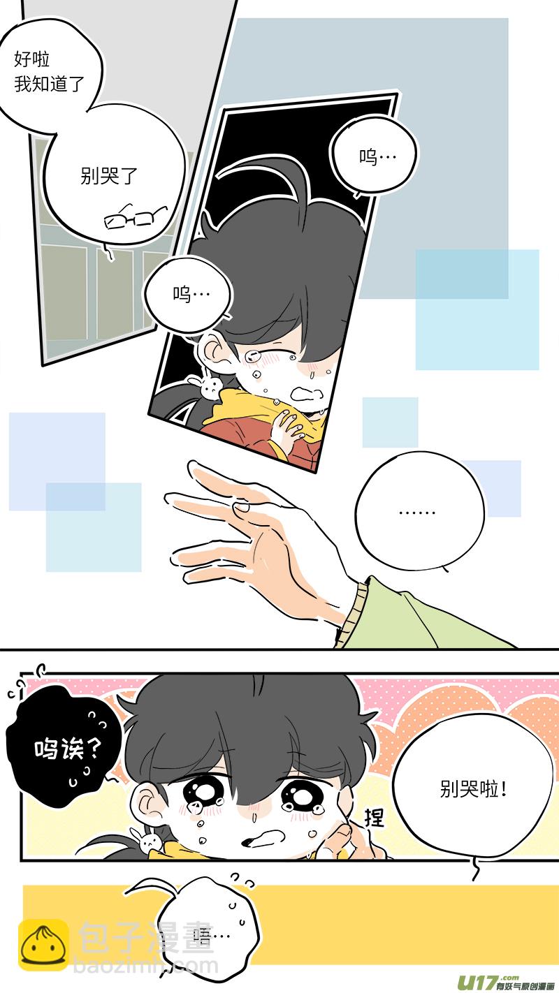 《灶神4917》75 第4页
