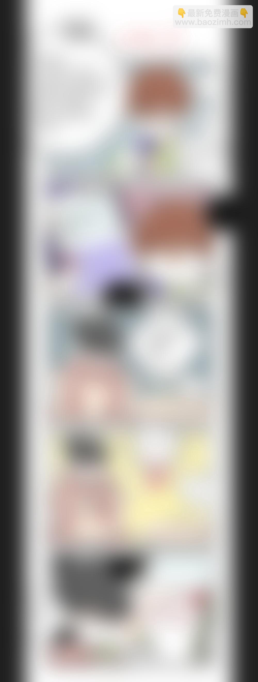 《灶神4917》78 第11页