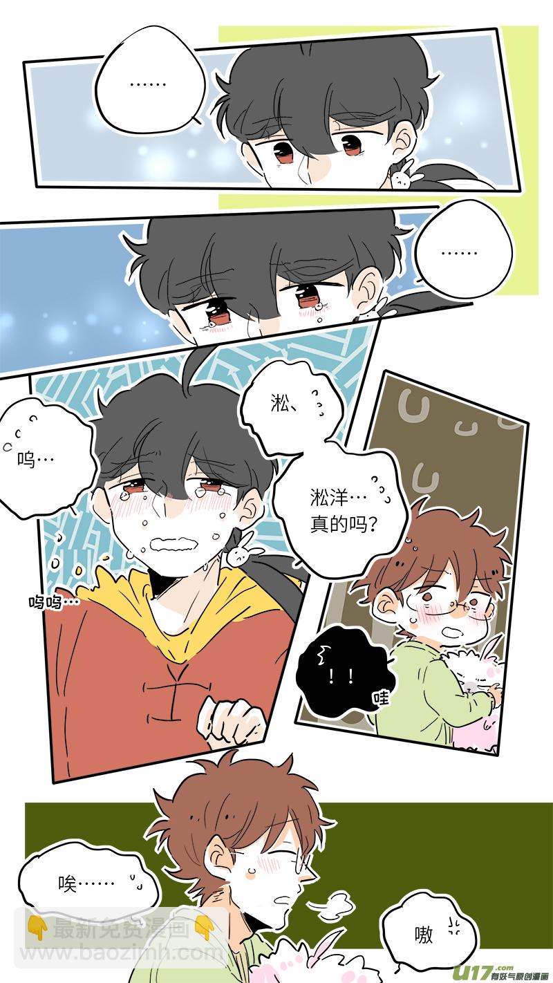 《灶神4917》80 第4页