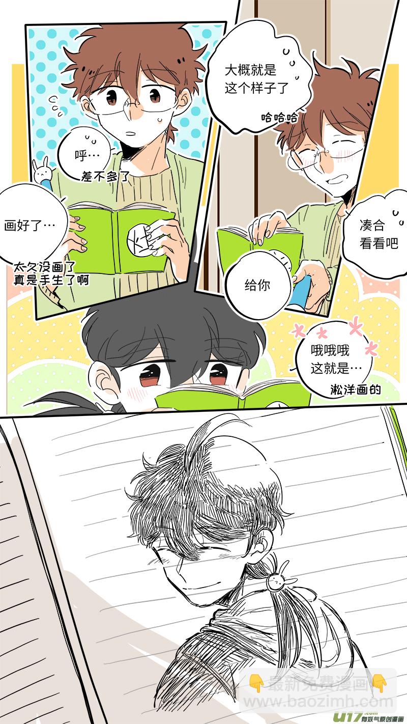 《灶神4917》96 第5页