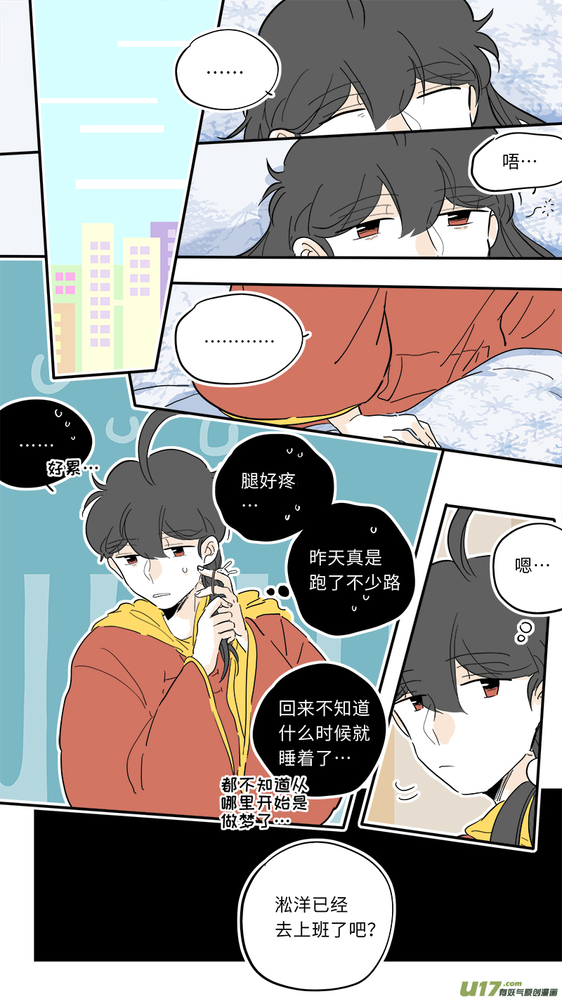 《灶神4917》94 第1页