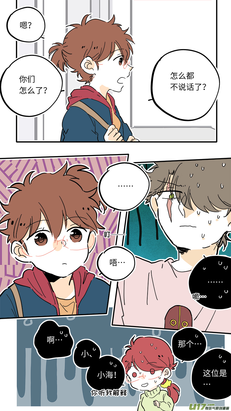 《灶神4917》98 第1页