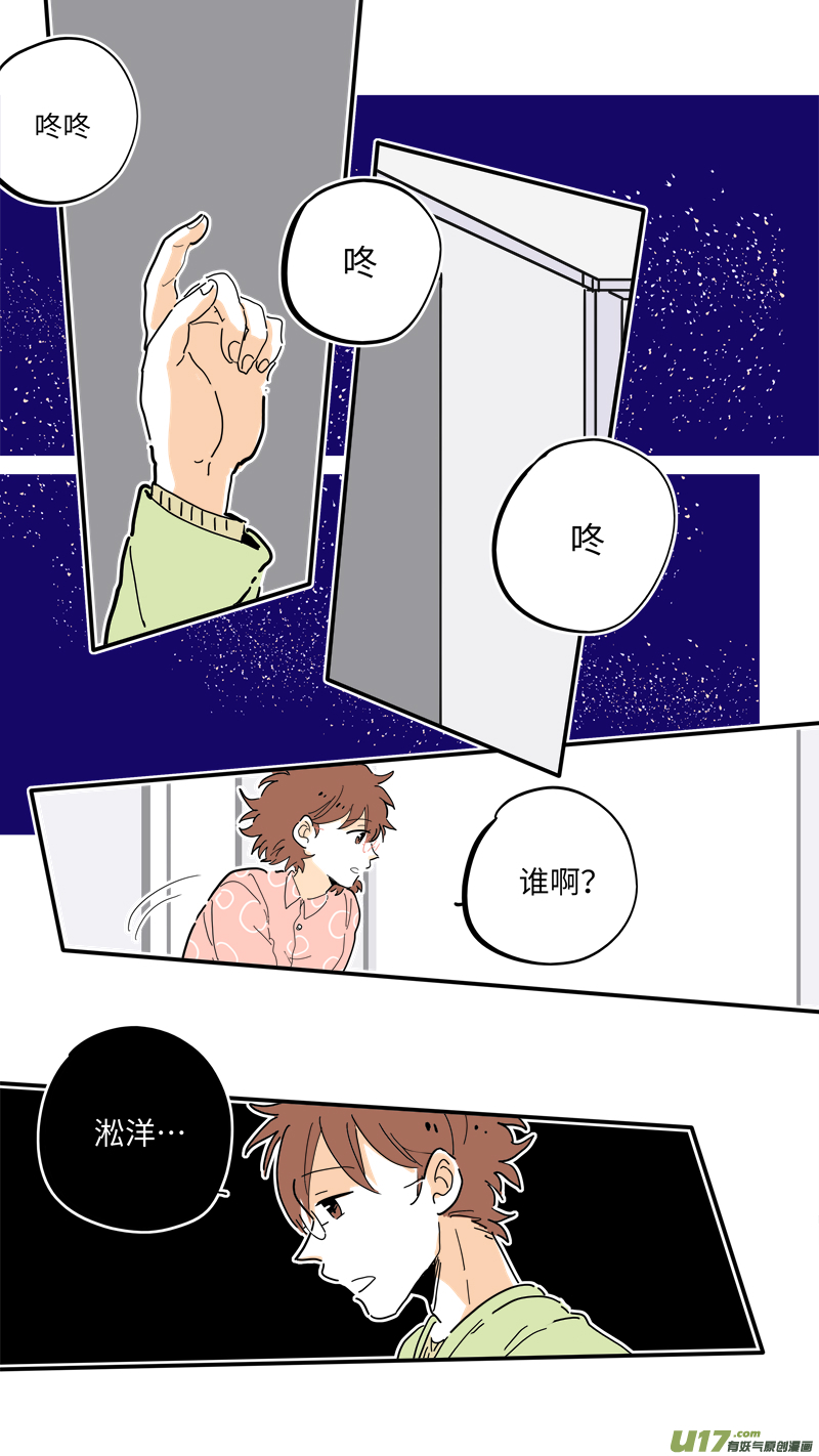 《灶神4917》101 第1页