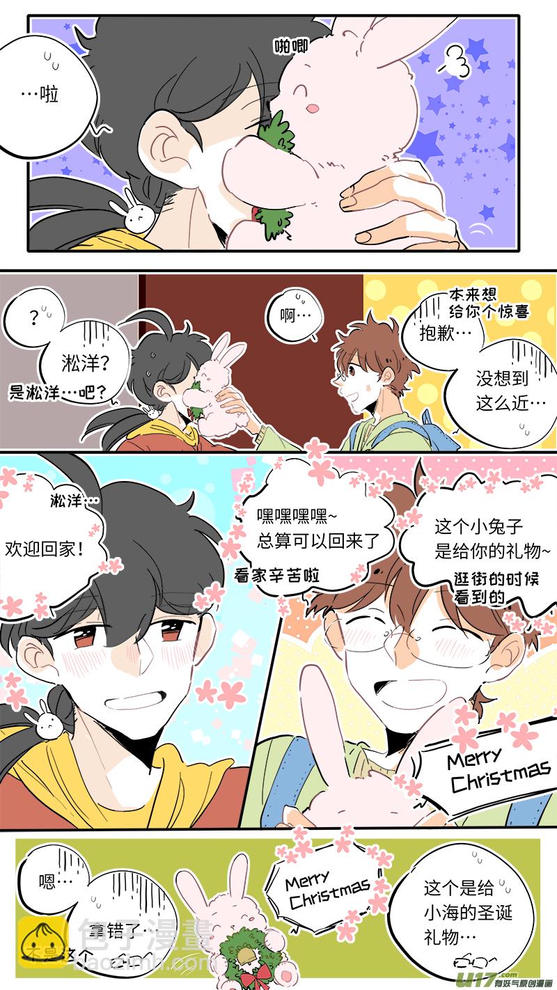 《灶神4917》119 第7页