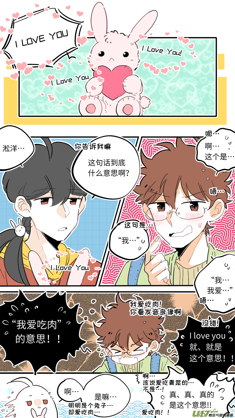 《灶神4917》120 第1页