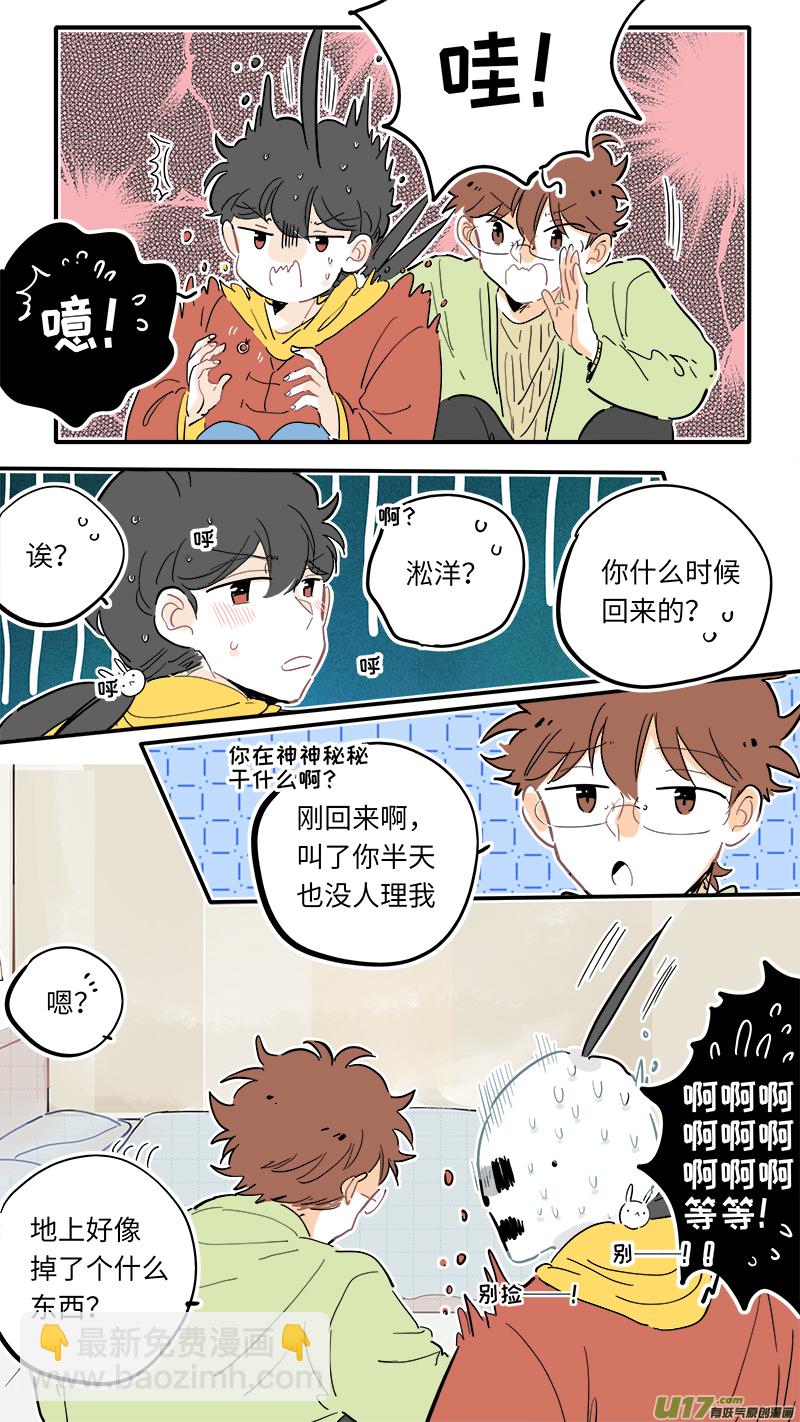 《灶神4917》126-最终回 第9页