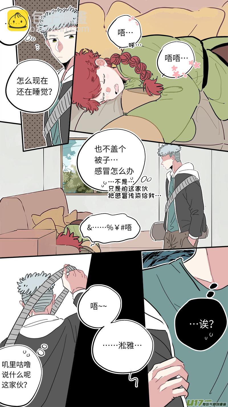 《灶神4917》福神-18 第9页