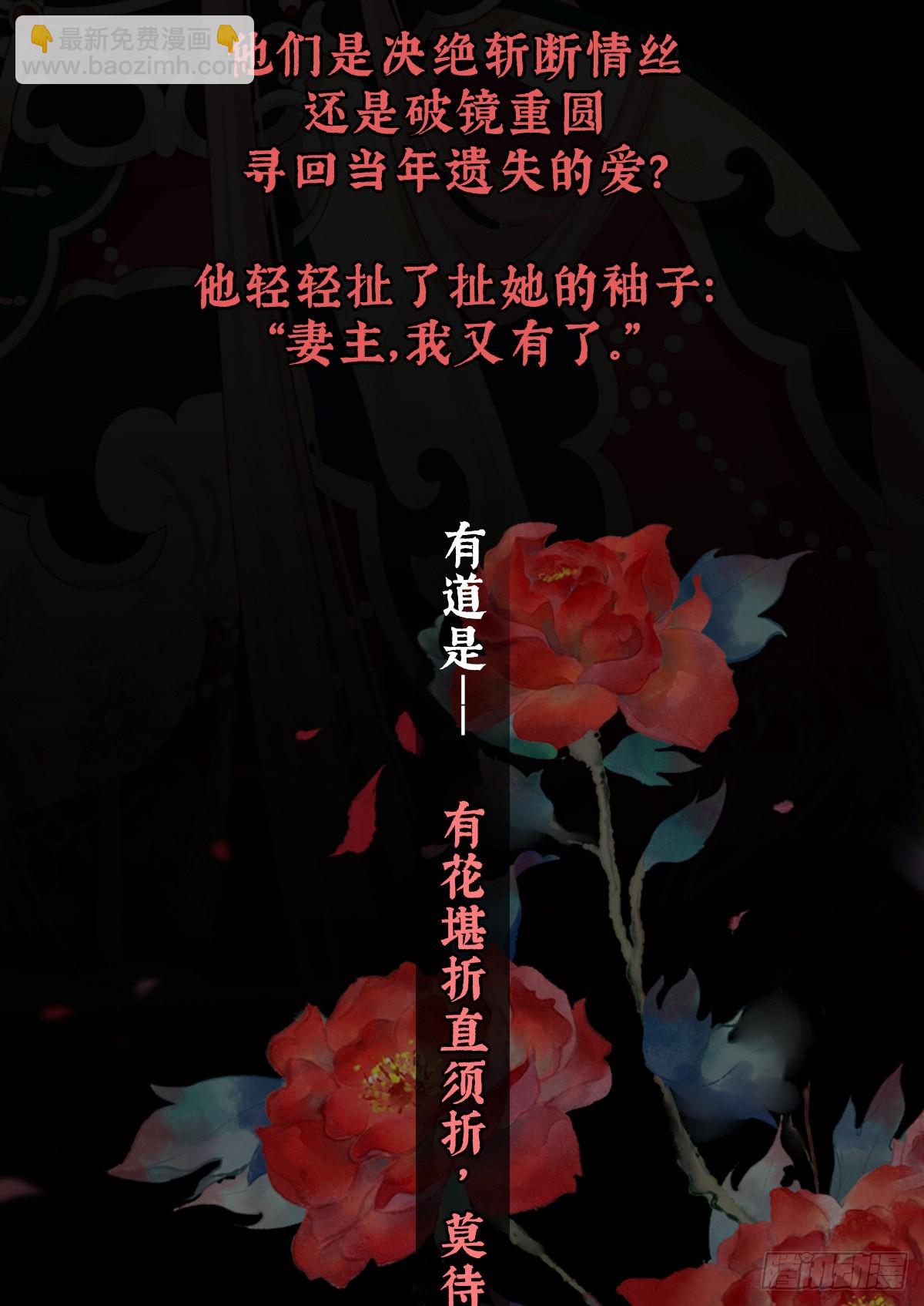 《家有娇夫》放料1-预告、人设公开 第3页