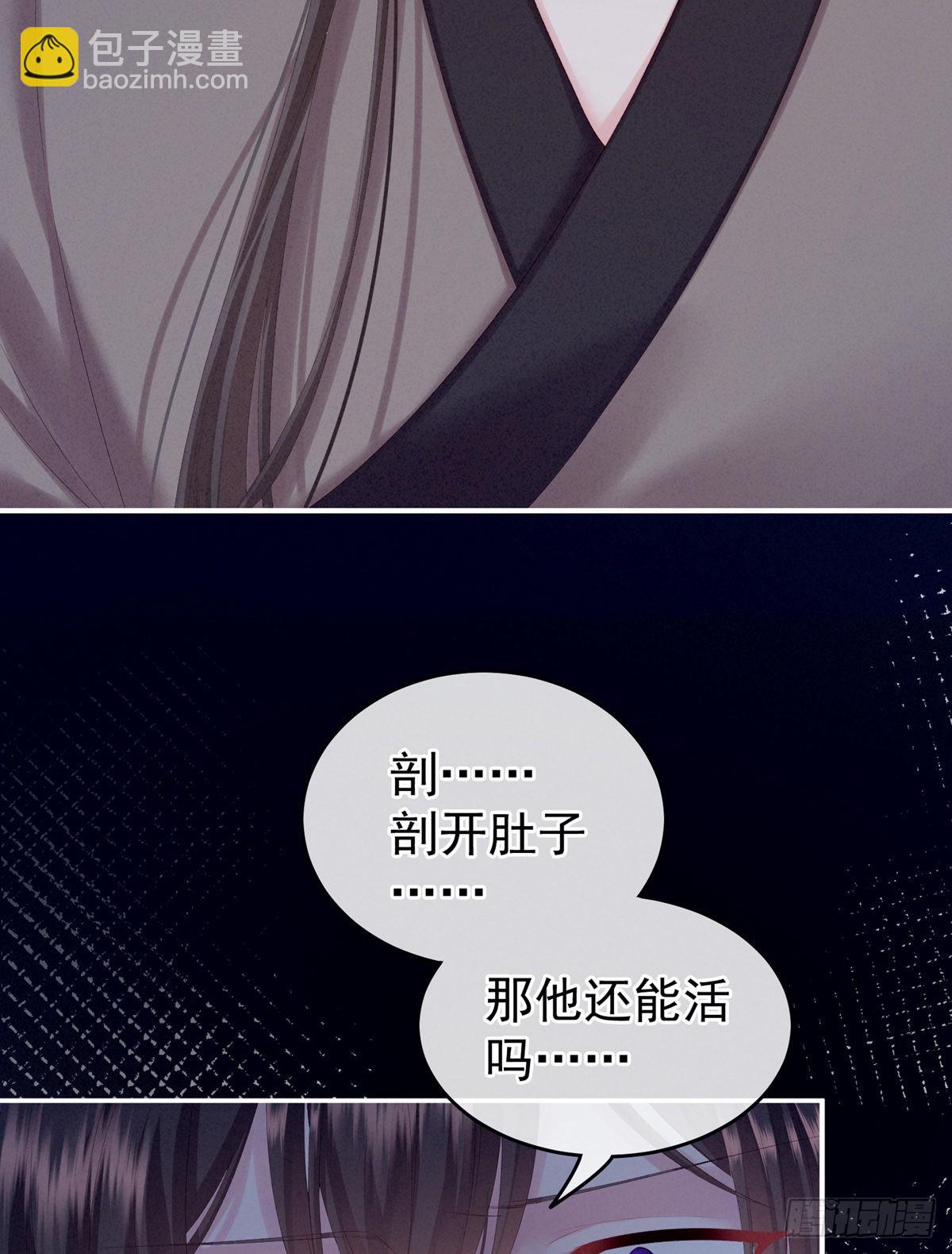 《家有娇夫》产子 第19页