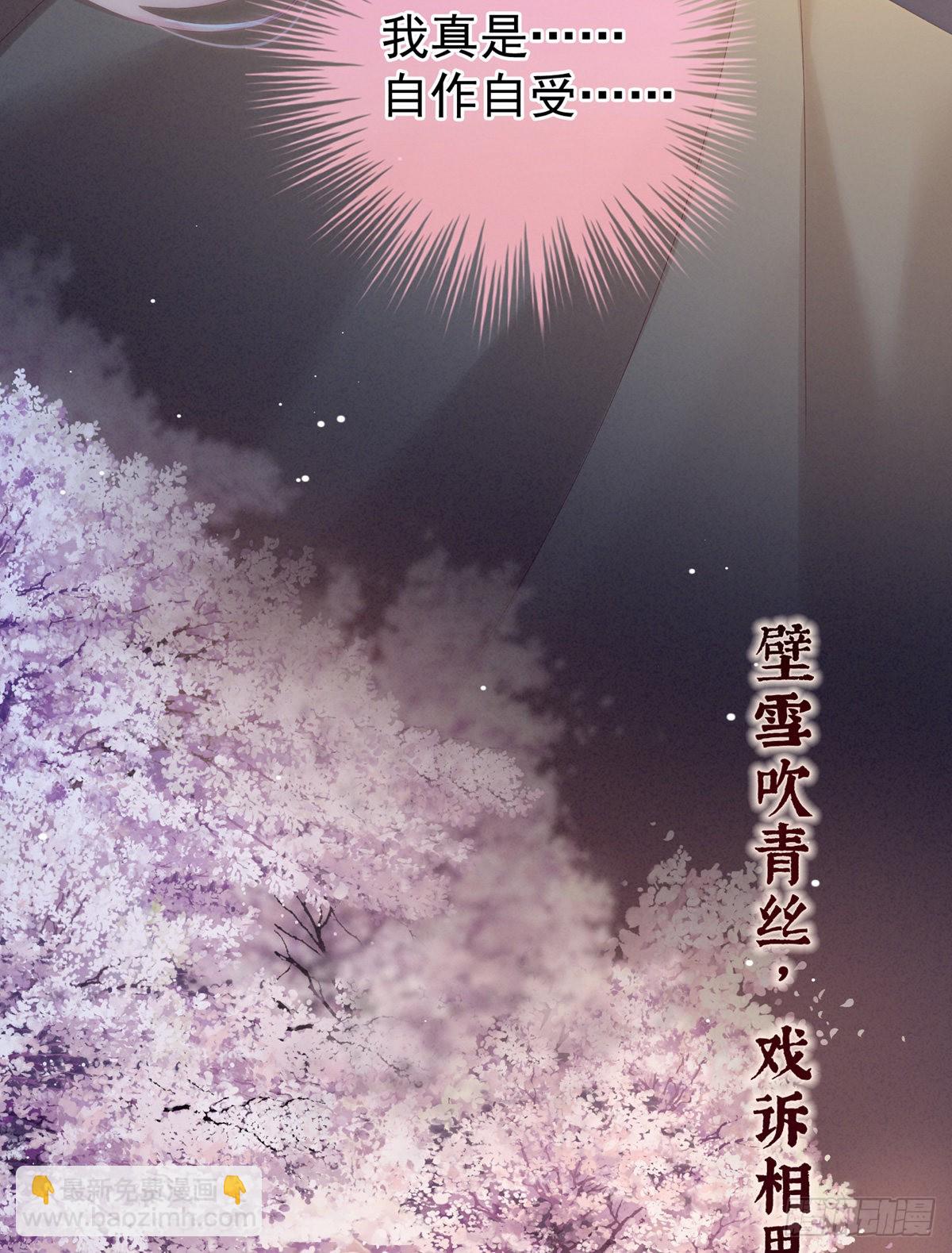 《家有娇夫》产子 第22页
