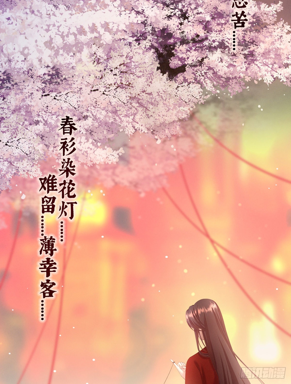 《家有娇夫》产子 第23页
