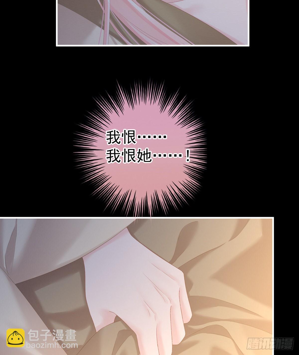 《家有娇夫》产子 第26页