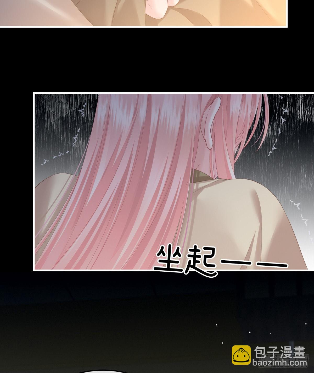 《家有娇夫》产子 第27页