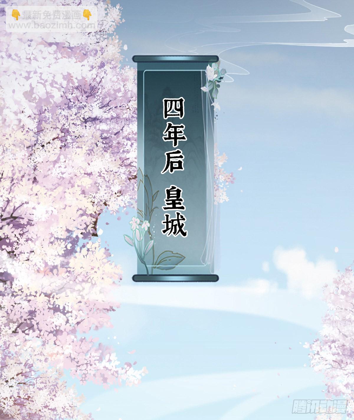 《家有娇夫》产子 第34页