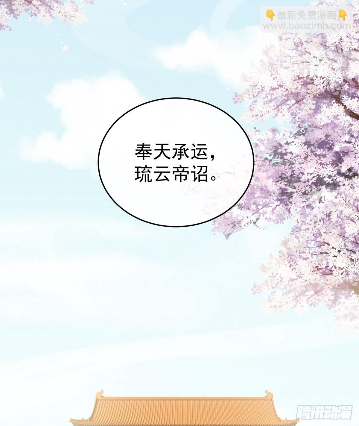 《家有娇夫》产子 第35页