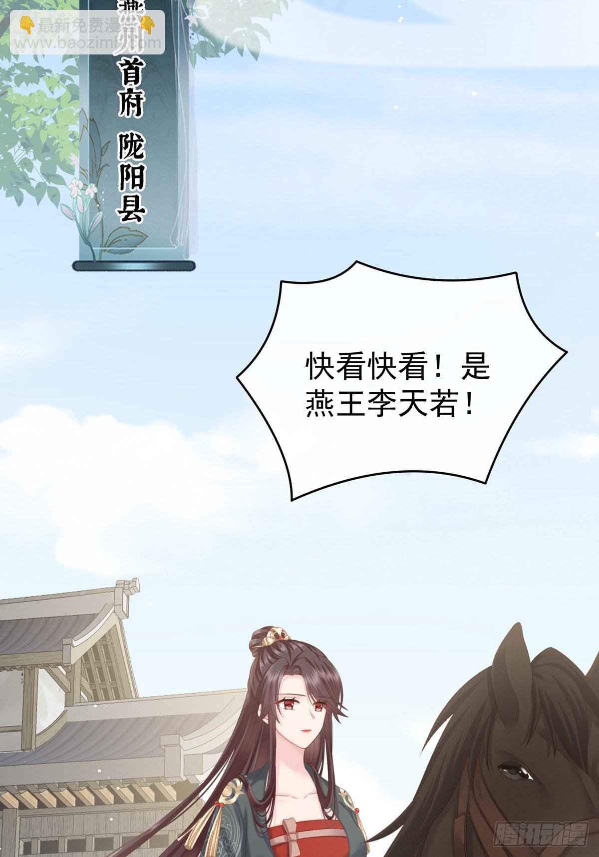 《家有娇夫》产子 第41页