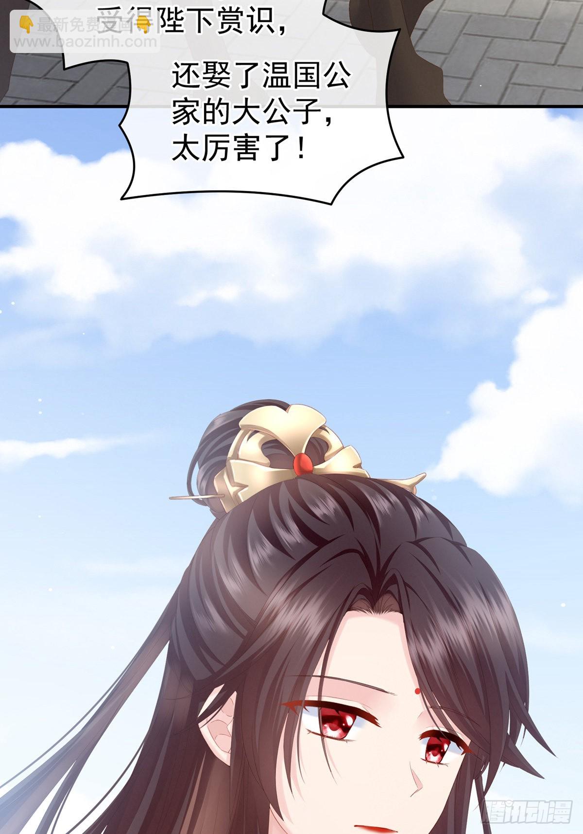 《家有娇夫》产子 第43页