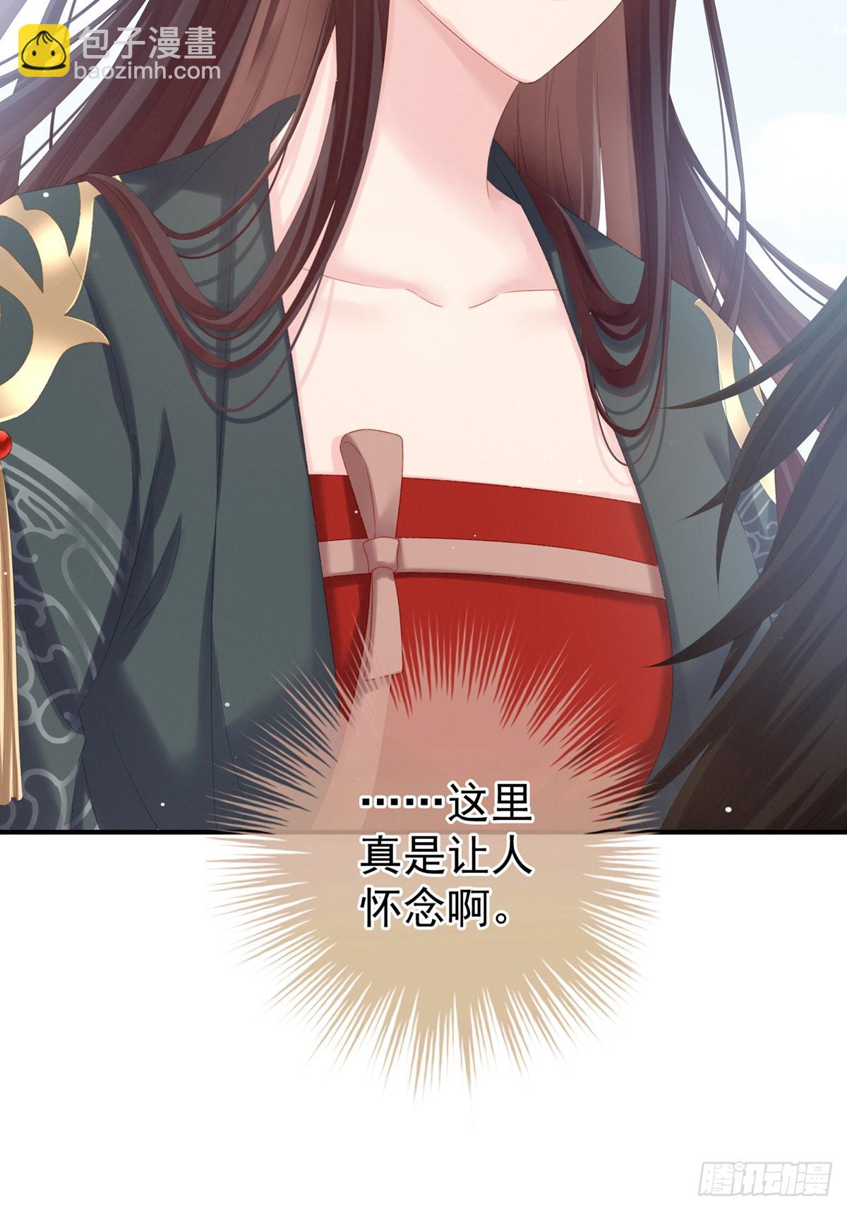 《家有娇夫》产子 第44页