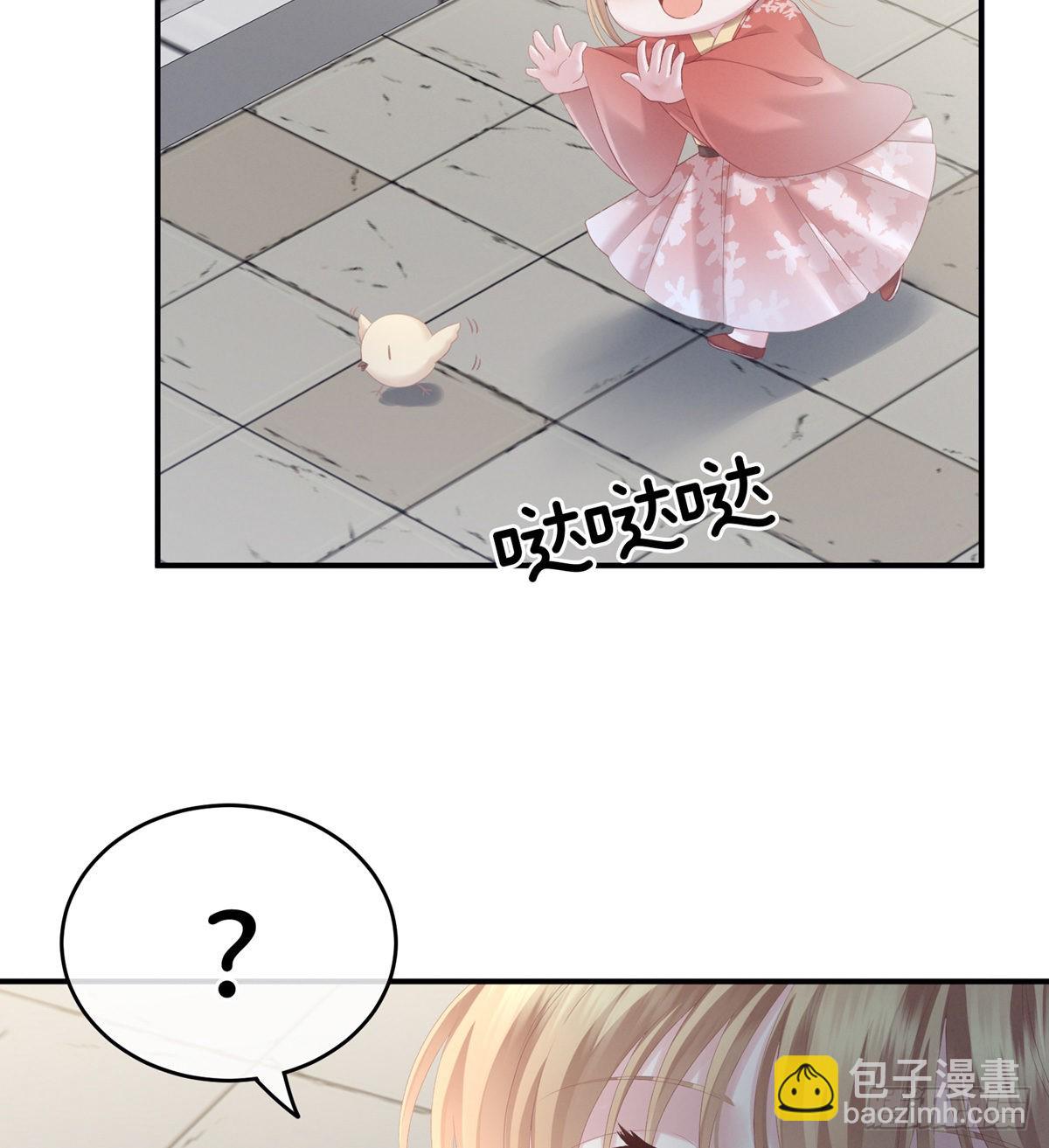 《家有娇夫》产子 第49页