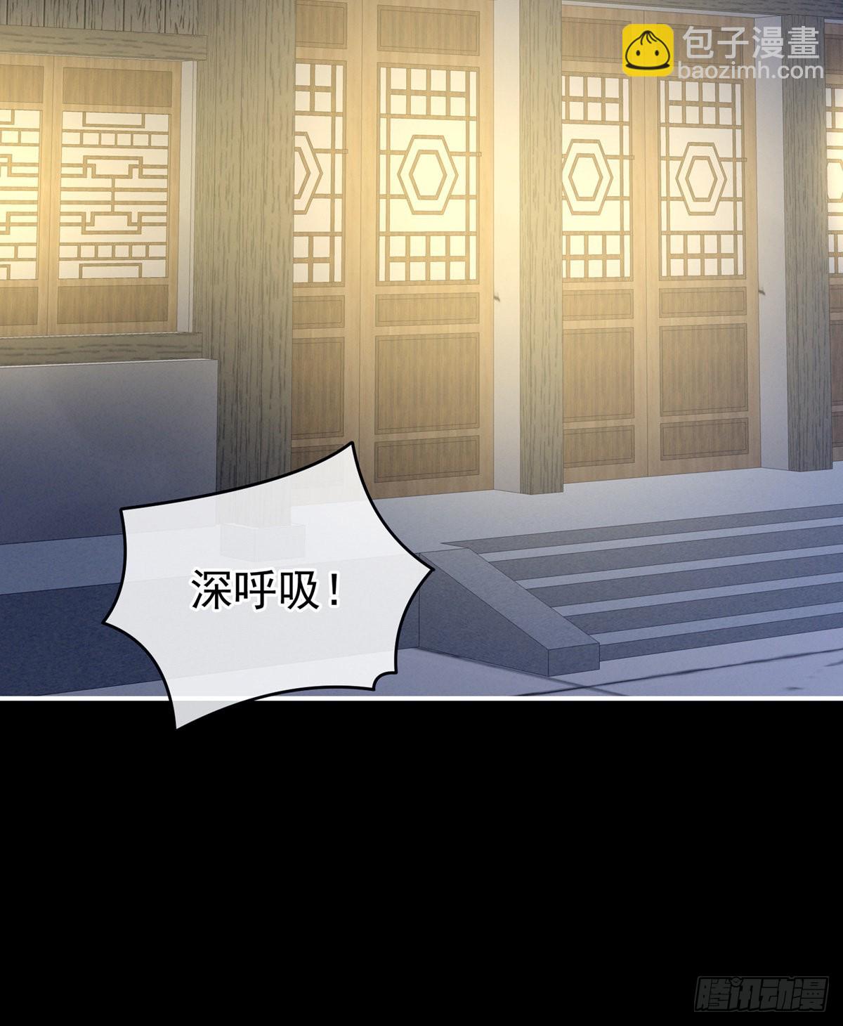 《家有娇夫》产子 第5页