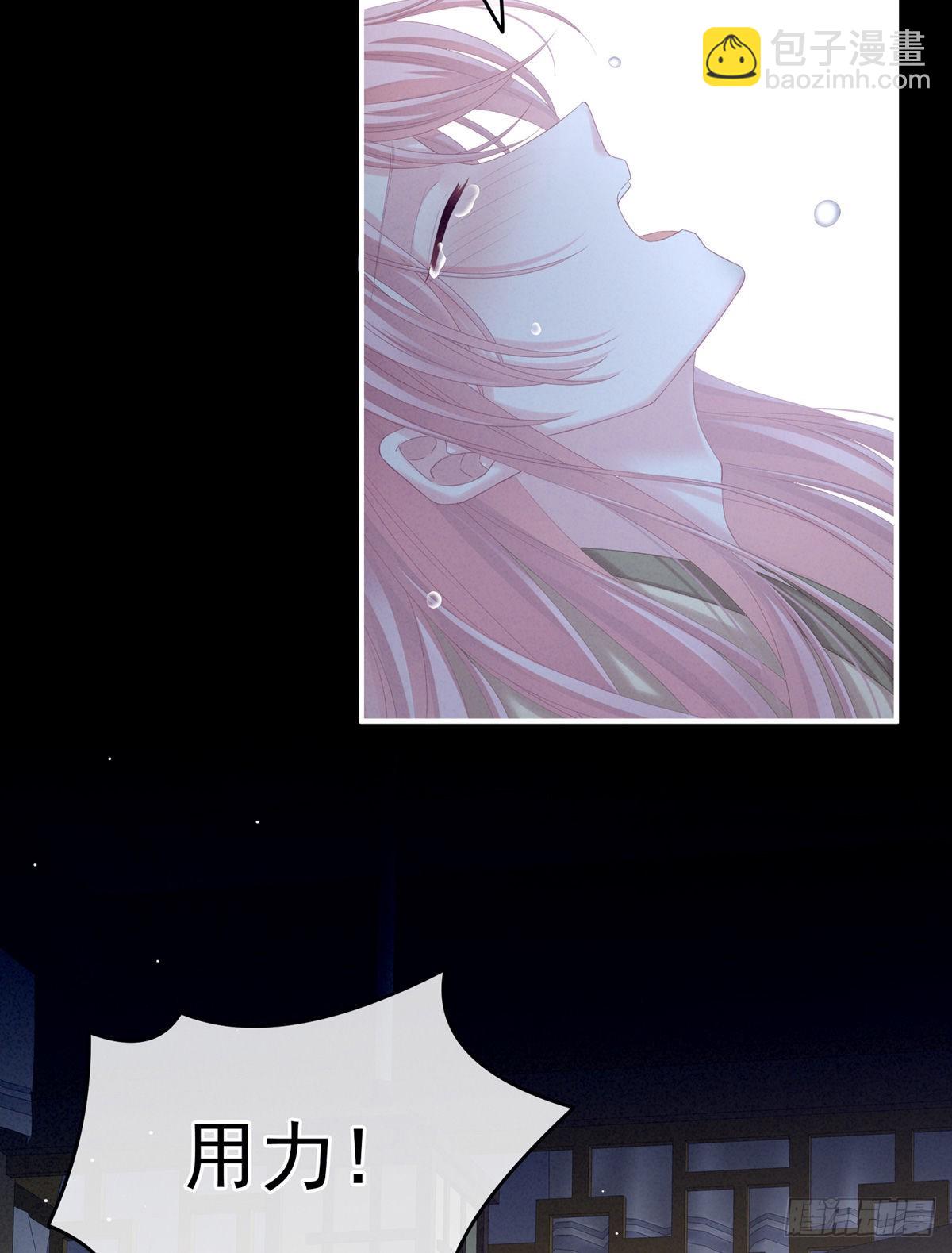 《家有娇夫》产子 第7页