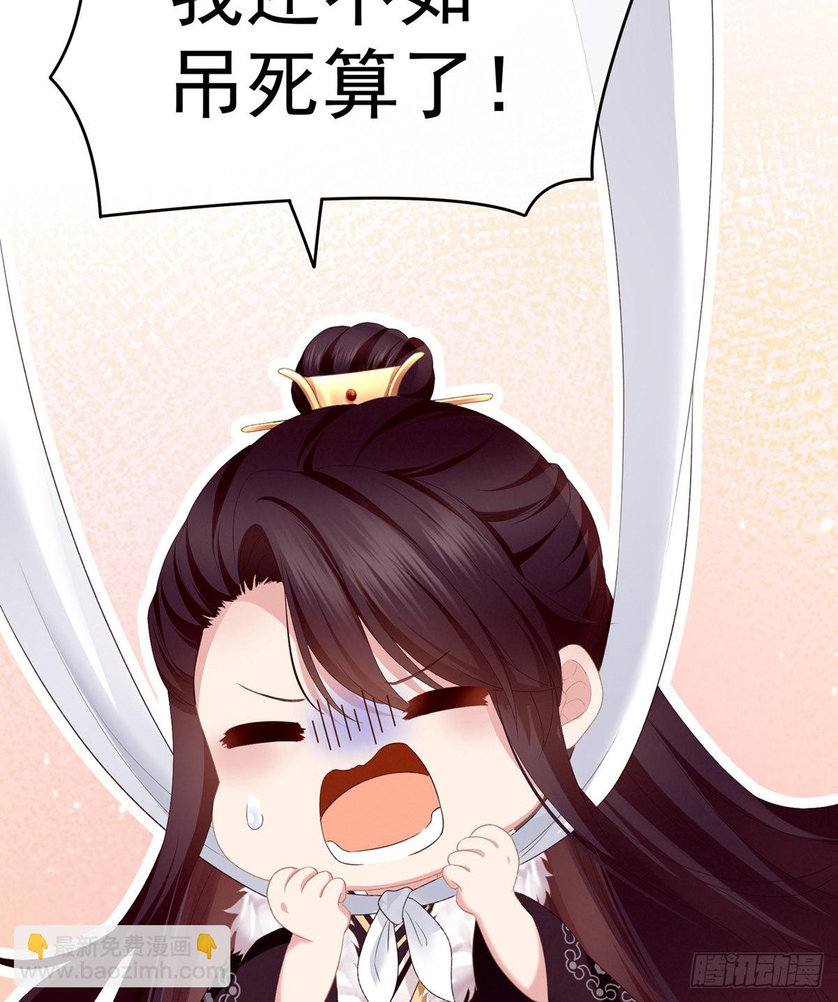 《家有娇夫》孩子是谁的？ 第19页