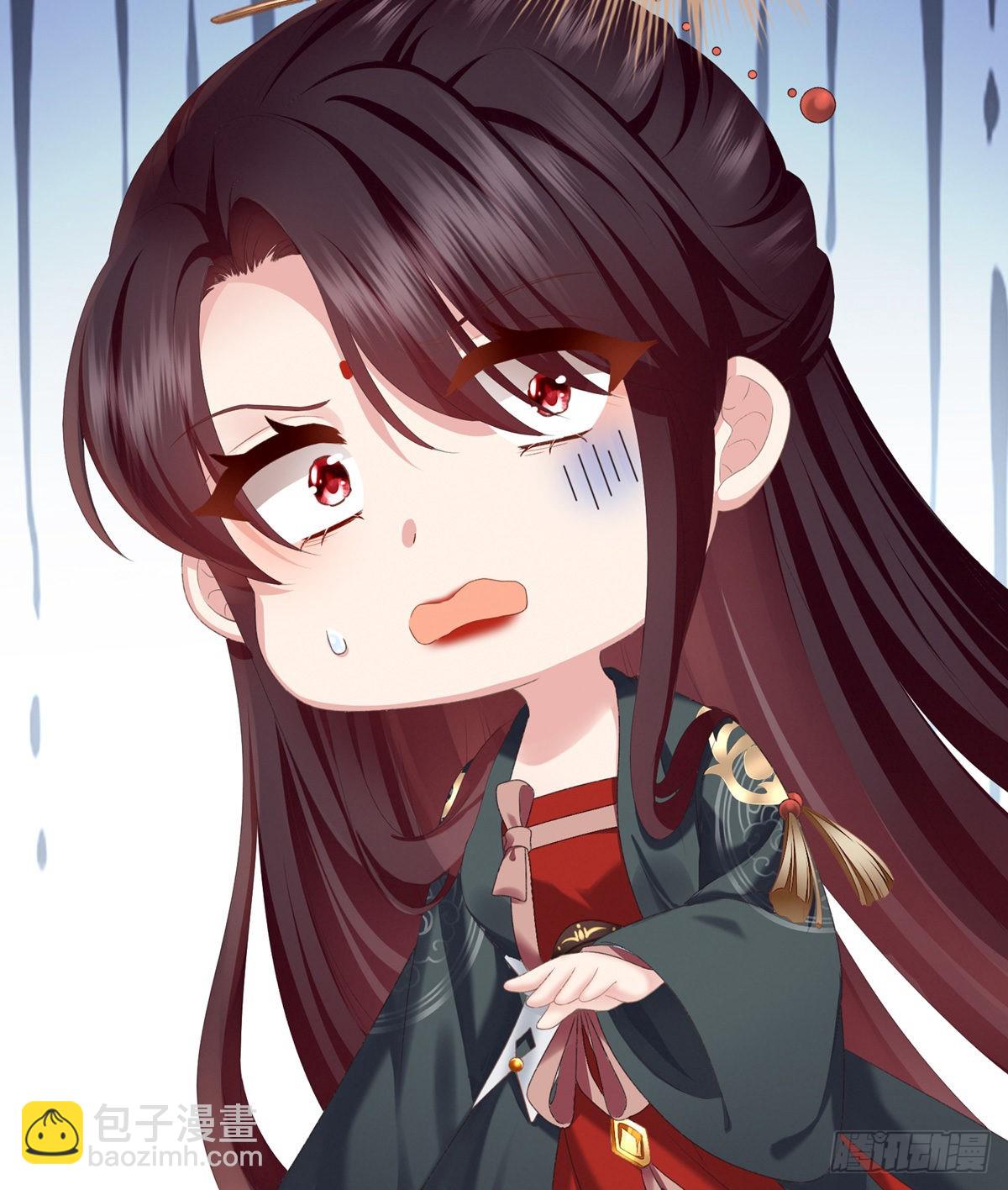 《家有娇夫》孩子是谁的？ 第31页