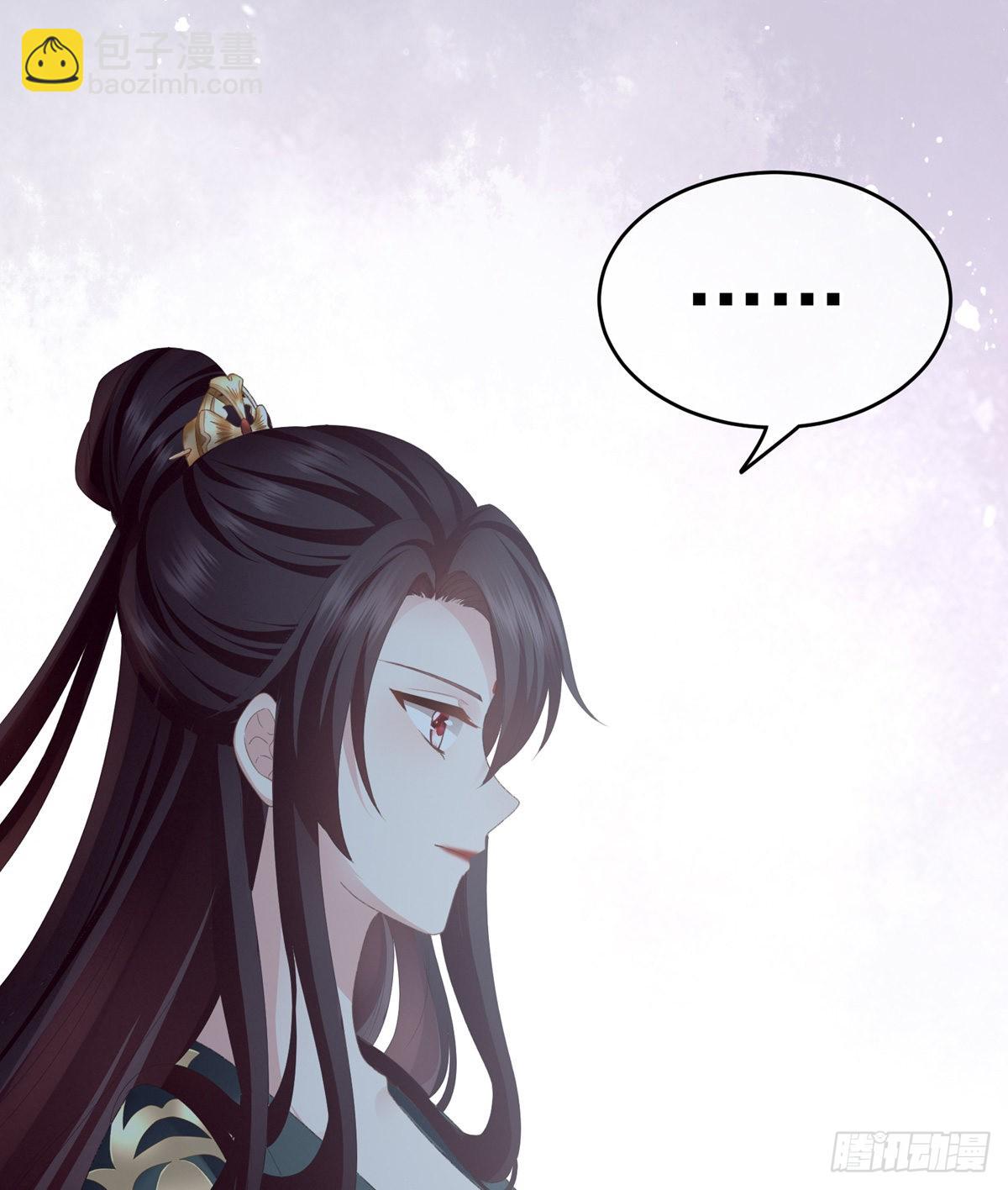 《家有娇夫》孩子是谁的？ 第43页