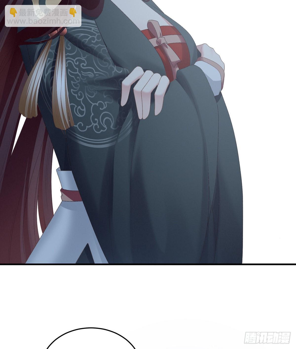 《家有娇夫》孩子是谁的？ 第44页