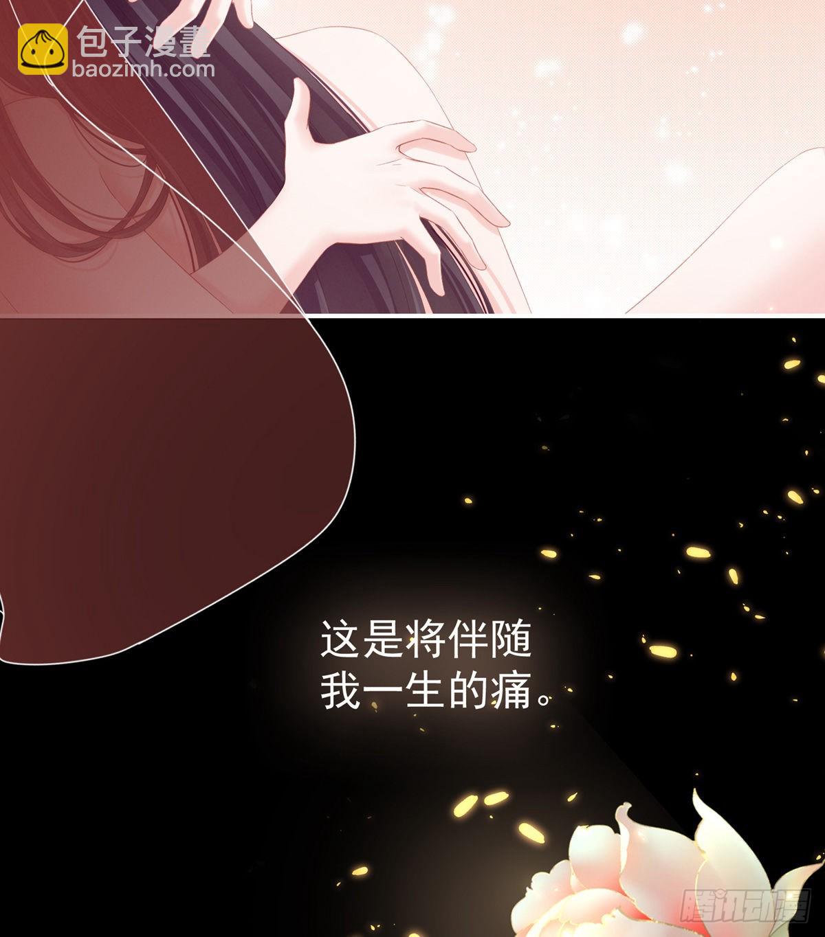 《家有娇夫》有喜 第12页