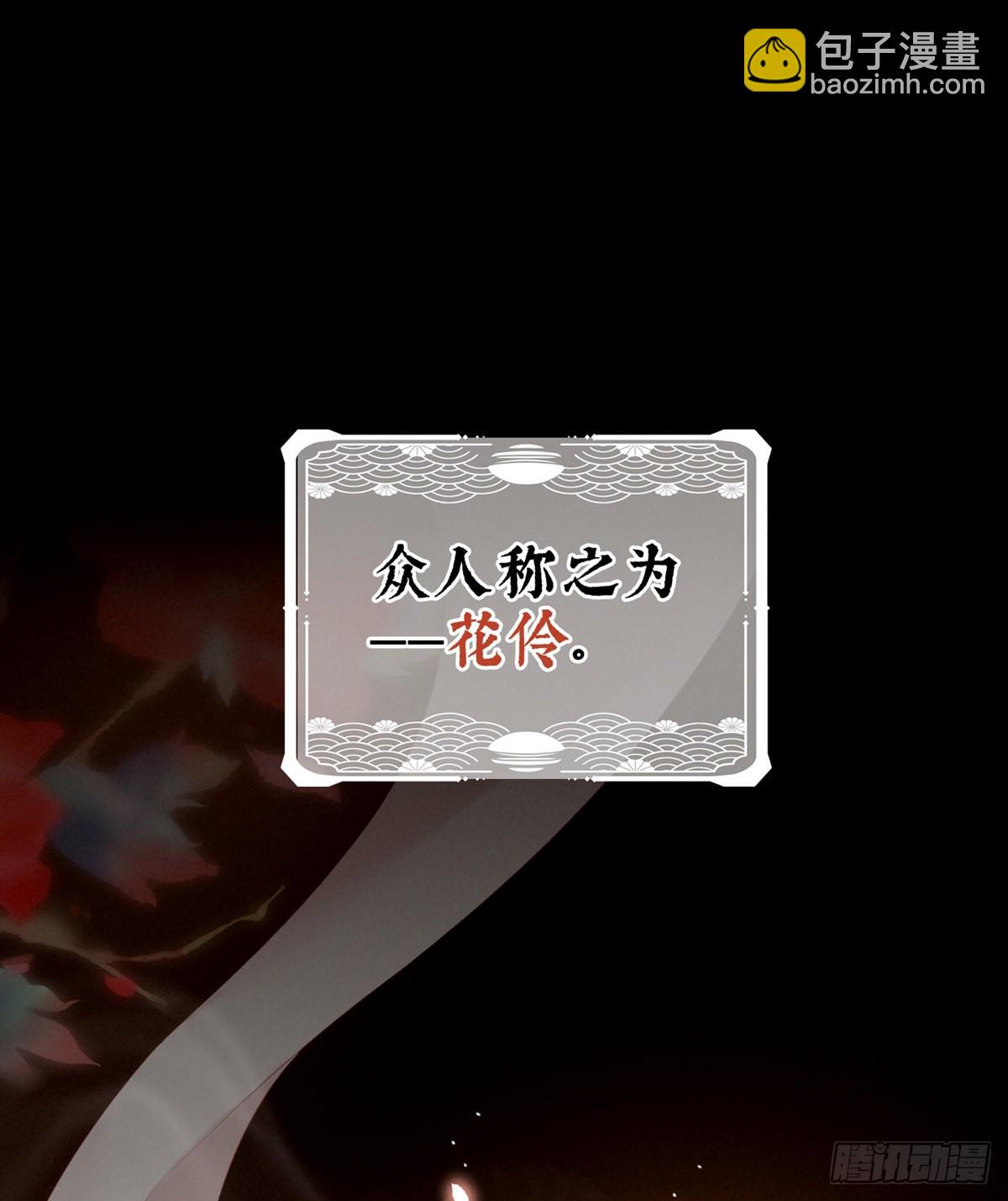 《家有娇夫》有喜 第21页
