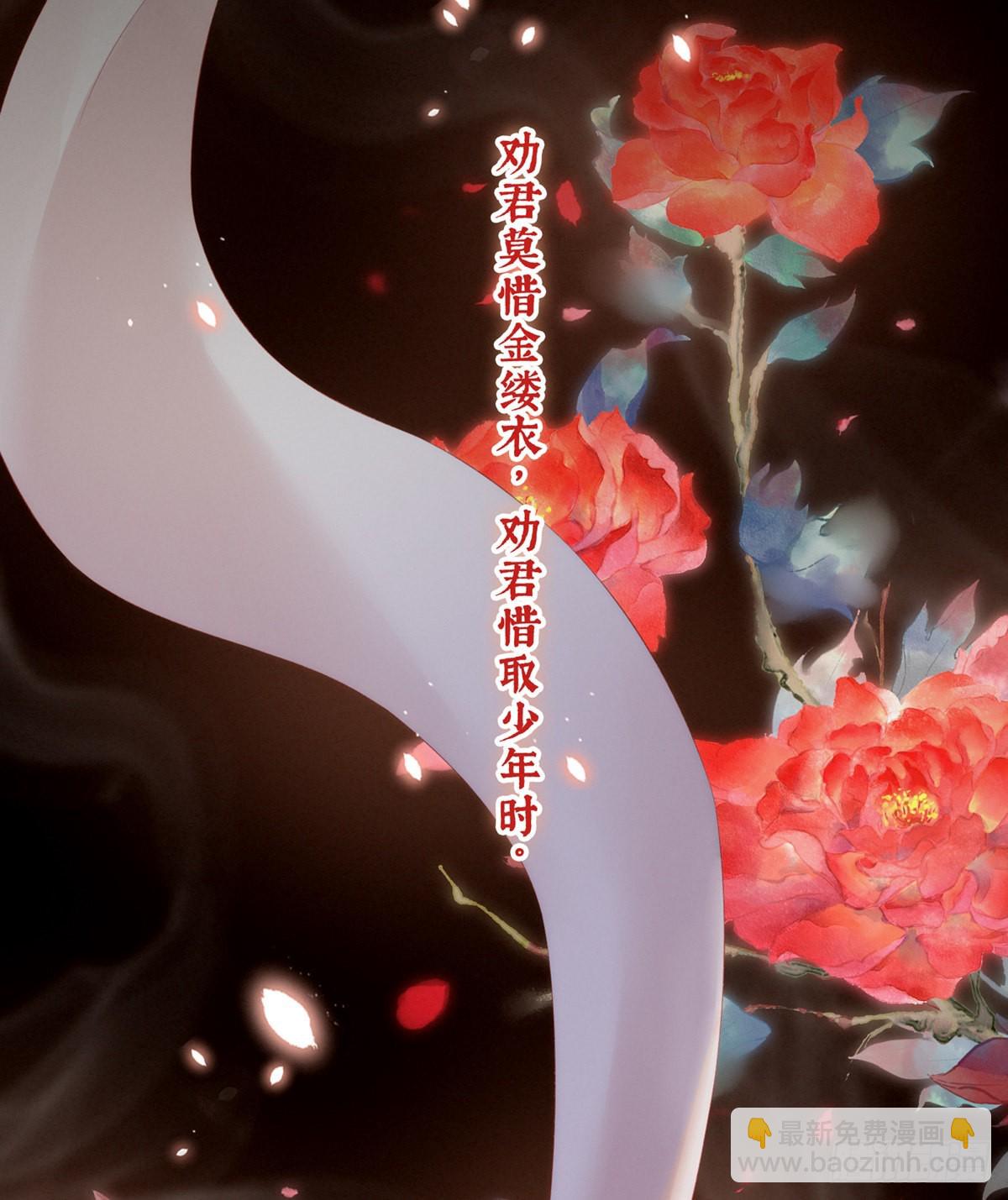 《家有娇夫》有喜 第22页