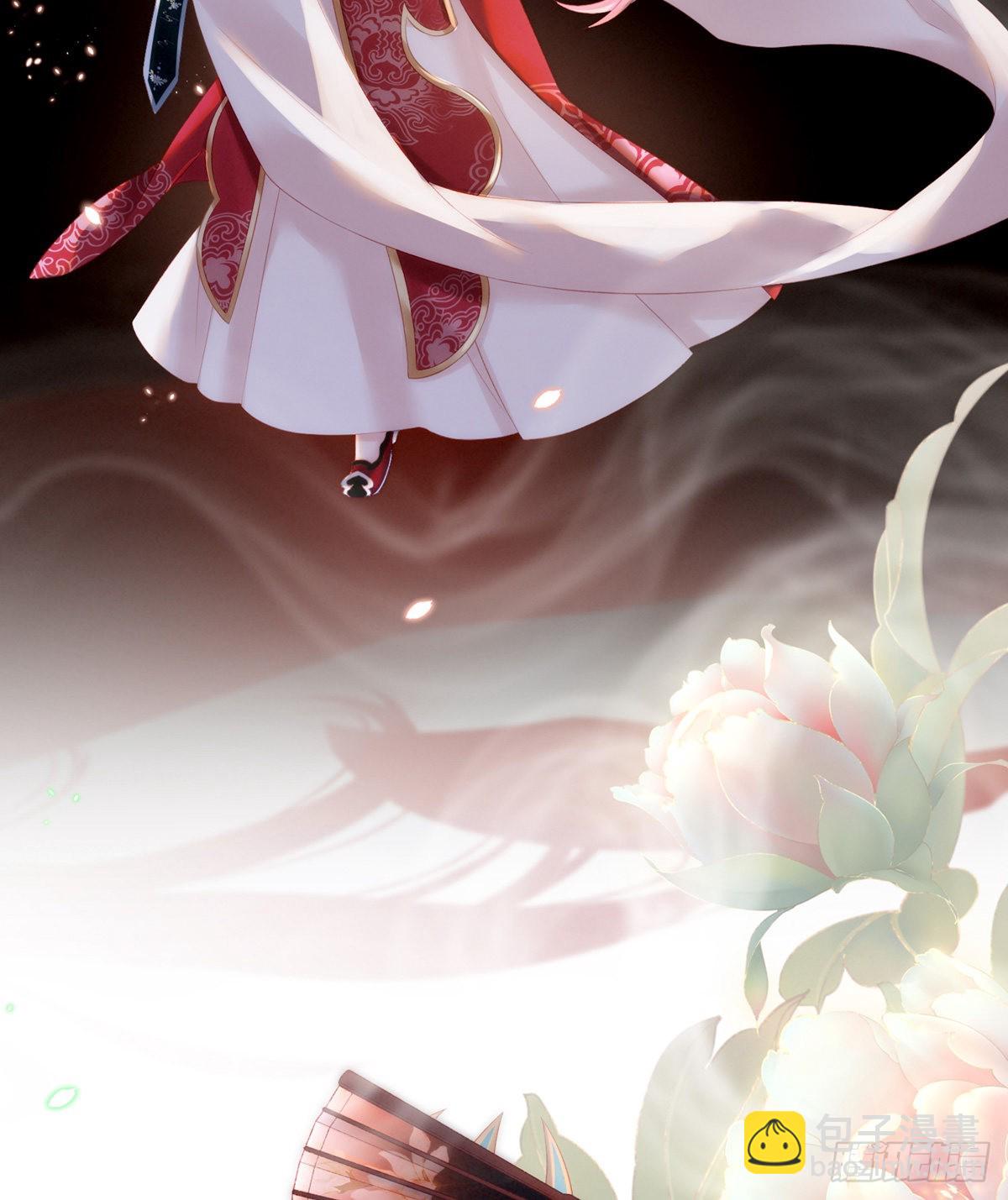 《家有娇夫》有喜 第24页