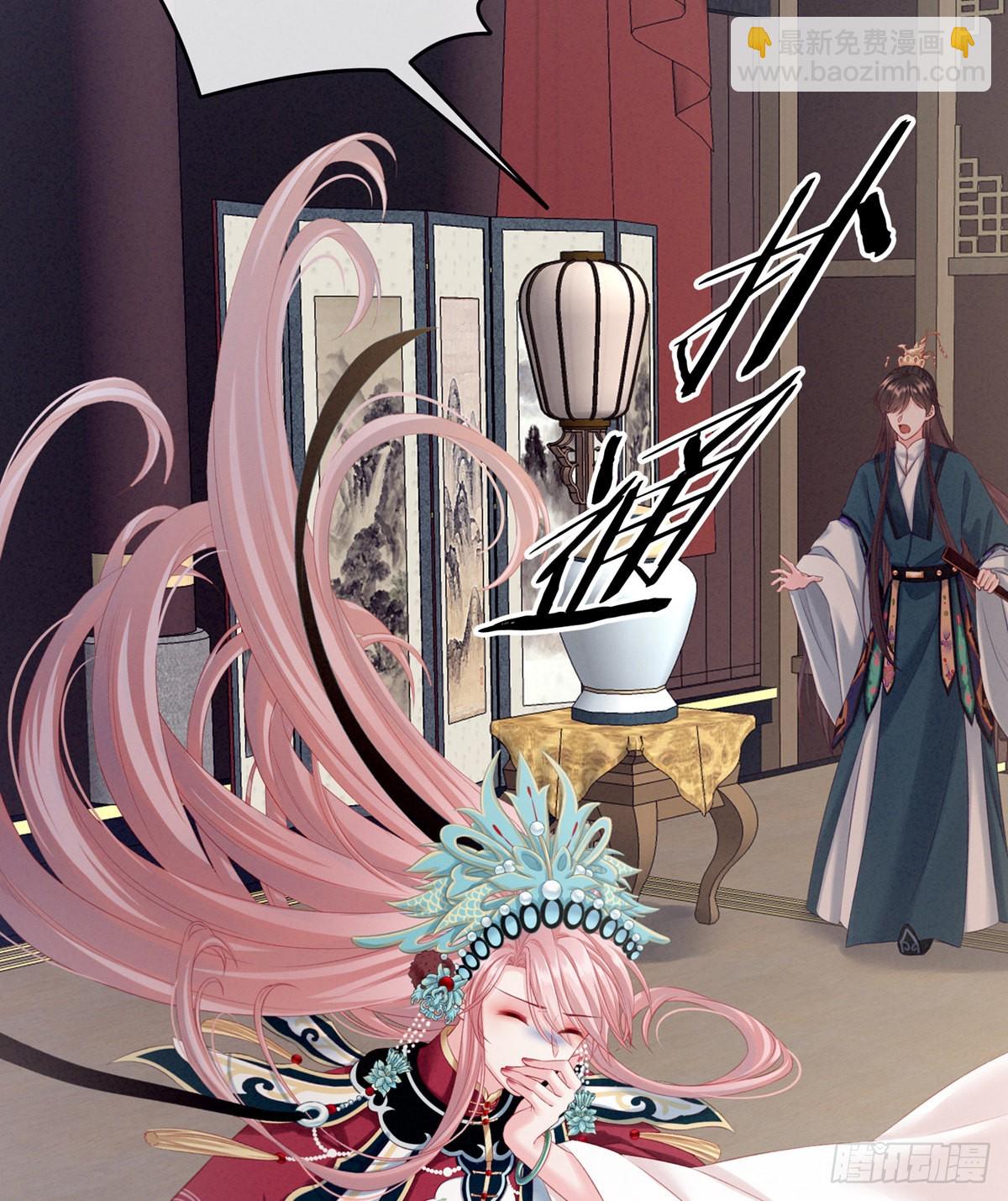 《家有娇夫》有喜 第37页