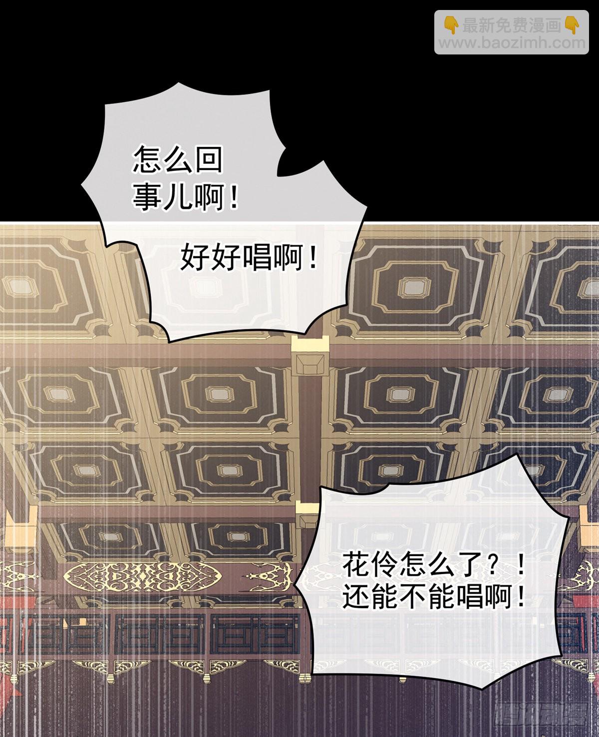 《家有娇夫》有喜 第39页