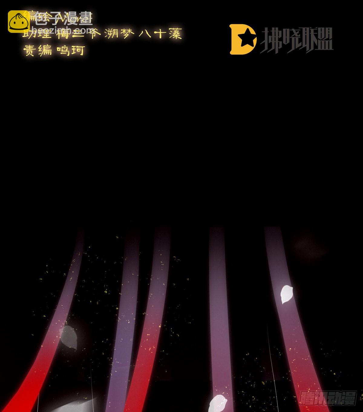 《家有娇夫》有喜 第3页